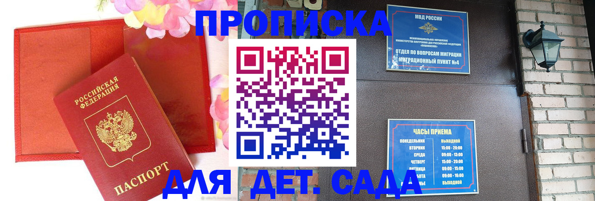 пропишу в квартире в Тейково