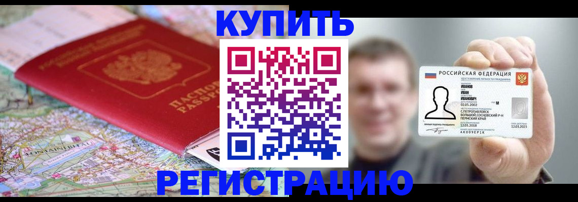 найти адрес прописки в Тейково